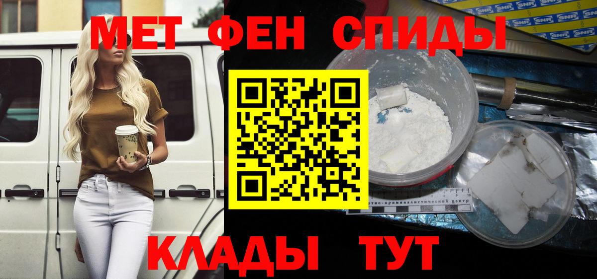 Amphetamine 98% Рыбинск
