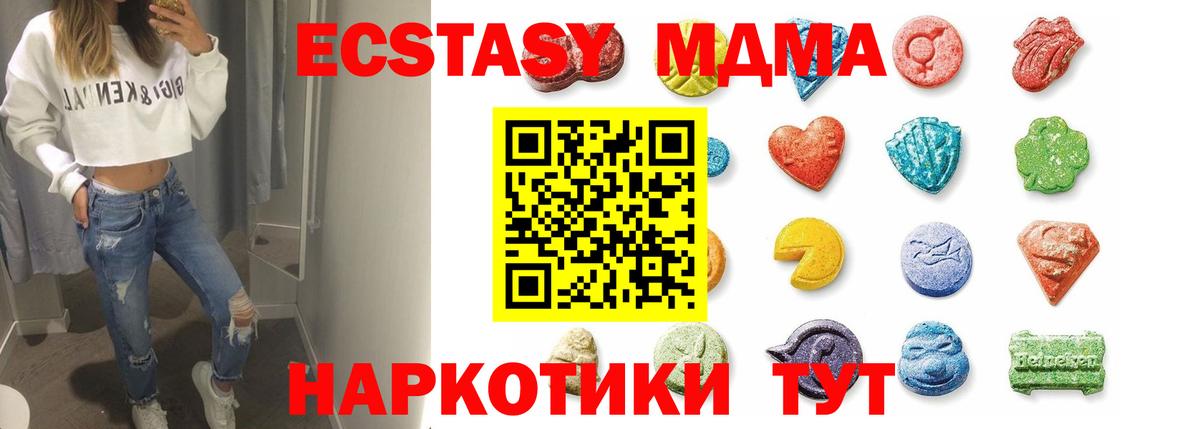 Ecstasy 99%  кракен ССЫЛКА  Рыбинск  Вход с VPN 