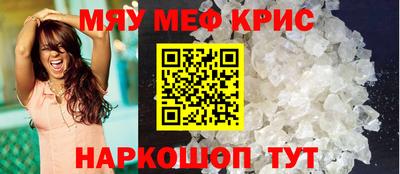 таблы Бугуруслан