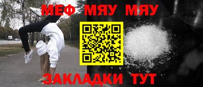 таблы Бугуруслан