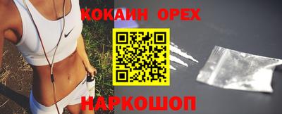 таблы Бугуруслан