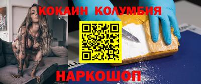 гашик Бузулук