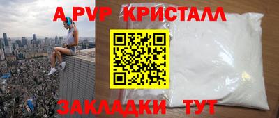 дживик Будённовск