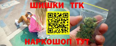 таблы Бугуруслан