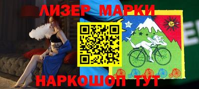 гашик Бузулук