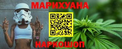гашик Бузулук