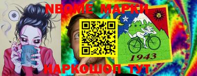 дживик Будённовск