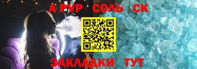 гашик Бузулук