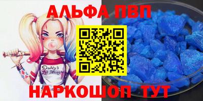 гашик Бузулук
