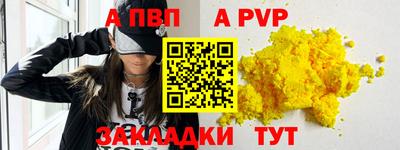 дживик Будённовск