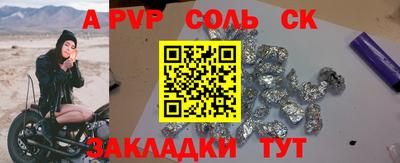 гашик Бузулук