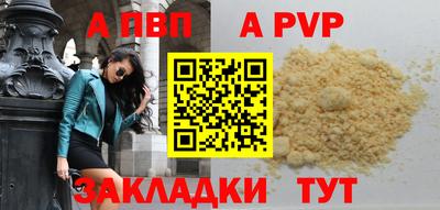 дживик Будённовск