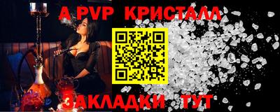 таблы Бугуруслан