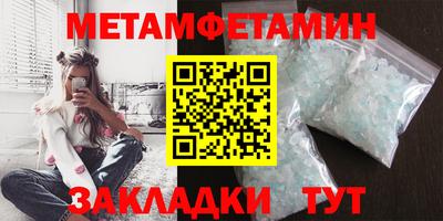 таблы Бугуруслан