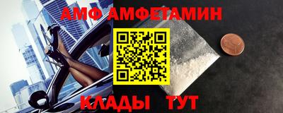 дживик Будённовск