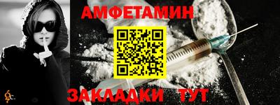 таблы Бугуруслан