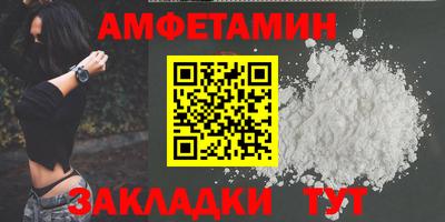 дживик Будённовск