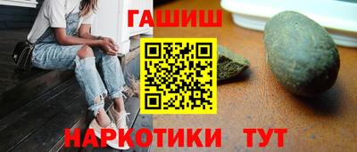 гашик Бузулук