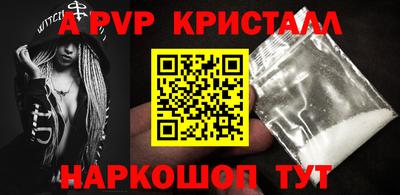 дживик Будённовск