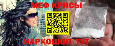 таблы Бугуруслан