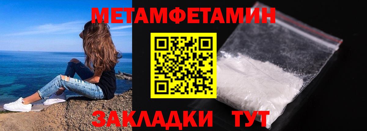 Первитин витя Рыбинск