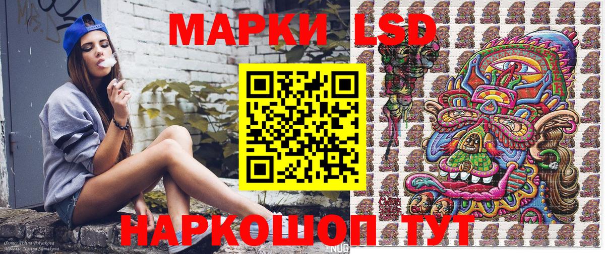как найти   Вход с VPN  Рыбинск  Наркотические марки 1,5мг  Марки 25I-NBOMe 