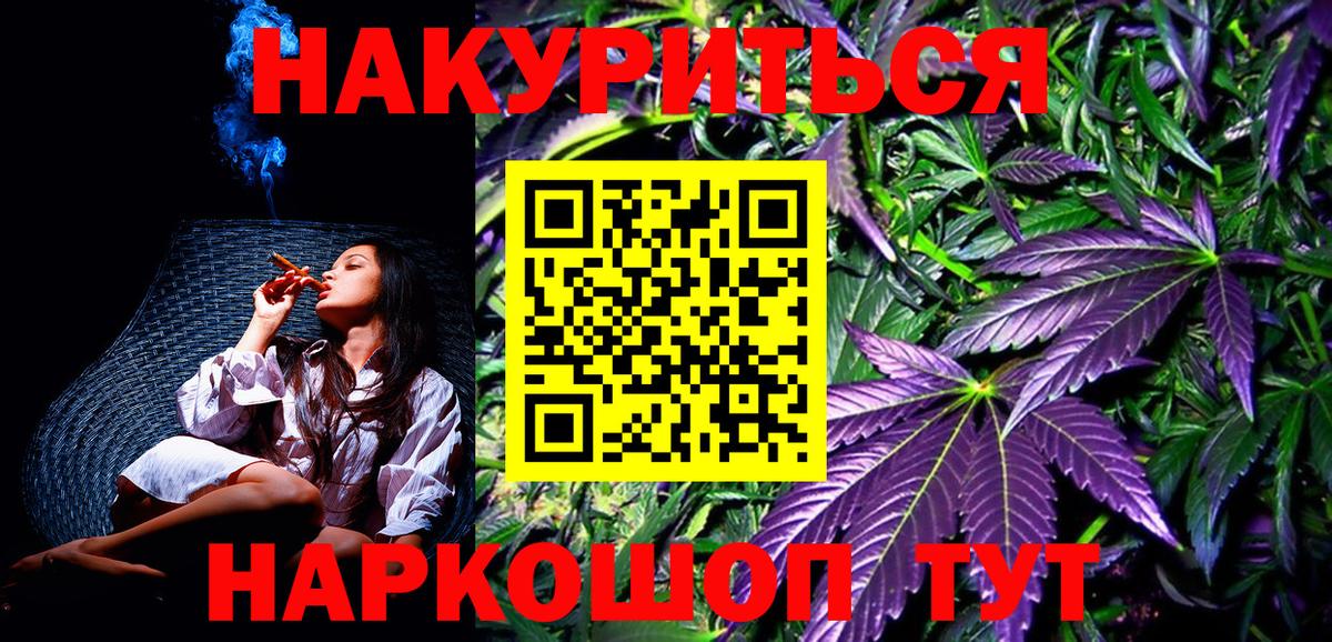 Шишки марихуана индика  Вход с VPN  Канабис Amnesia  Рыбинск  Конопля план 